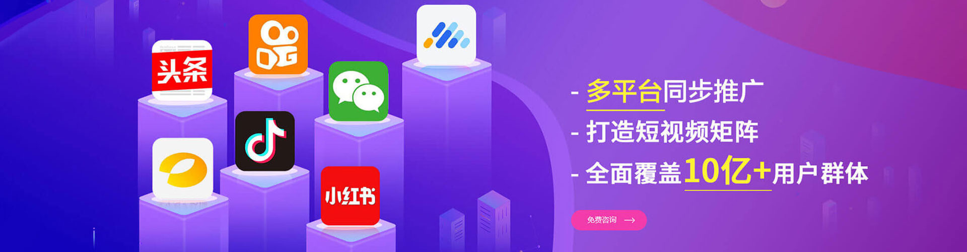 泰州百度竞价运营