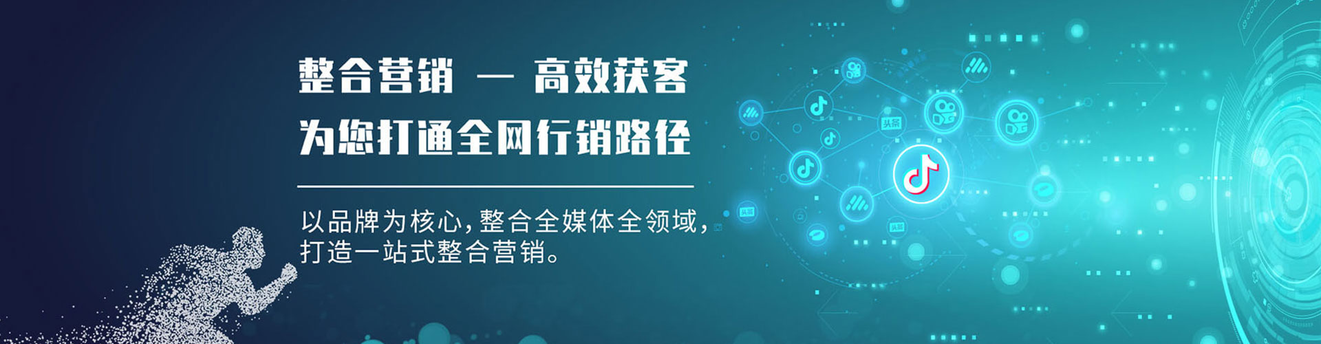 泰州百度广告推广